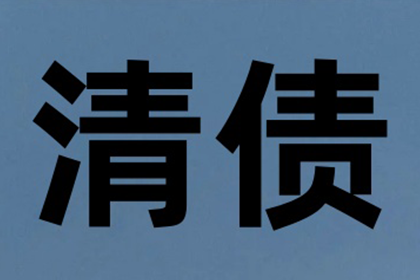 处理朋友拖欠5000元债务的对策