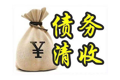 如何解决信用卡透支问题？